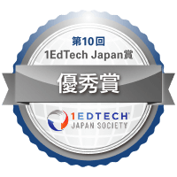 優秀賞受賞アイコン